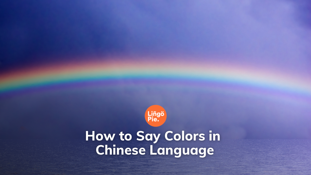 How to Say Colors in Chinese Language [A 2025 Short Guide]