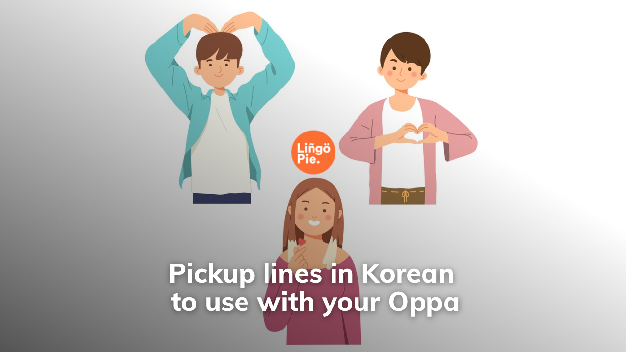 15 Pickup lines in Korean to use with your Oppa