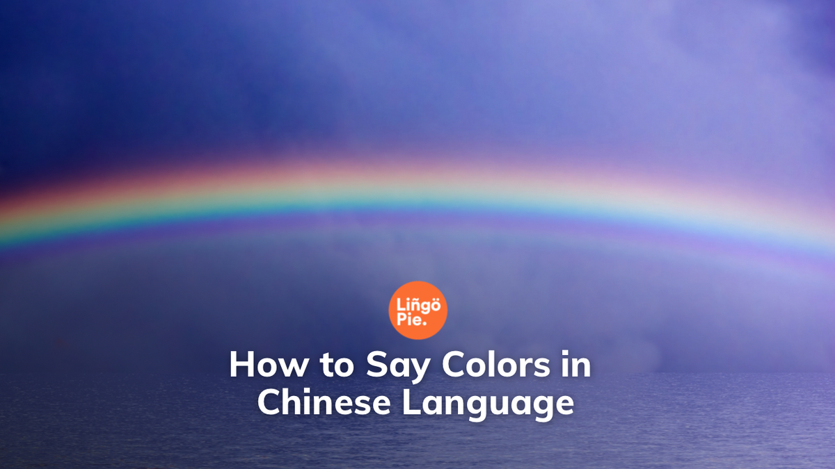 How to Say Colors in Chinese Language [A 2025 Short Guide]