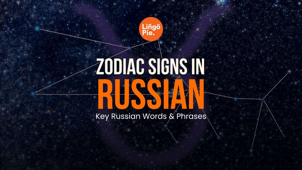 12 Zodiac Signs In Russian: Key Words And Phrases