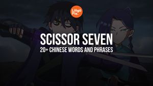 20+ Chinese Words And Phrases From Scissor Seven