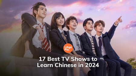 17 Best TV Shows to Learn Chinese in 2025